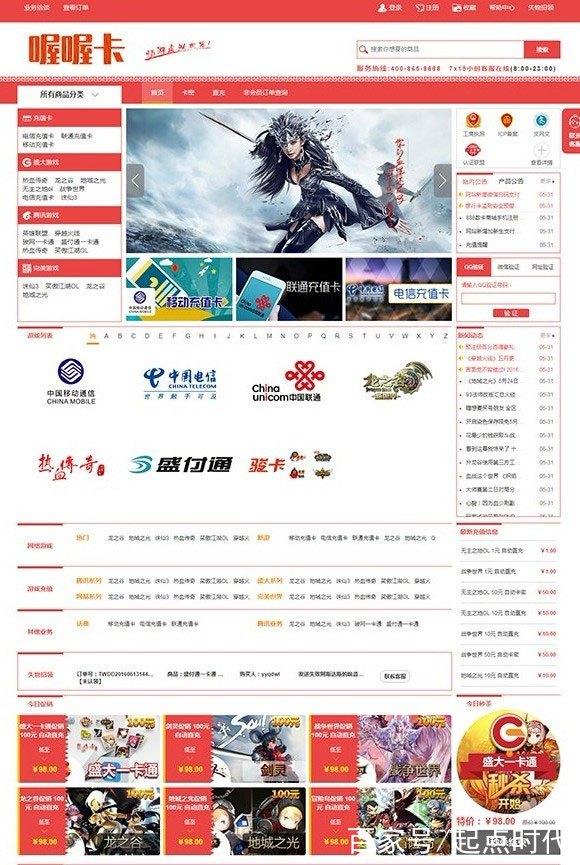 发卡网卡盟大全