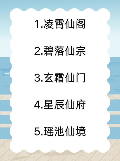 我,红尘仙,加入聊天群!图标
