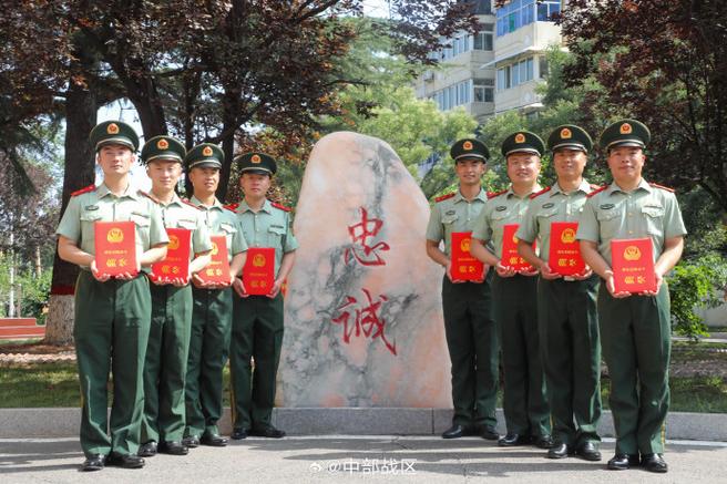 部队任职命令