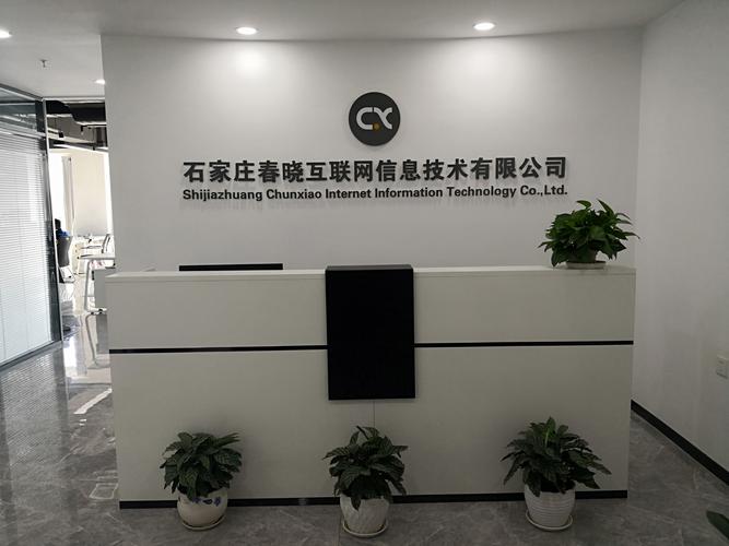 上海煌嘉软件有限公司