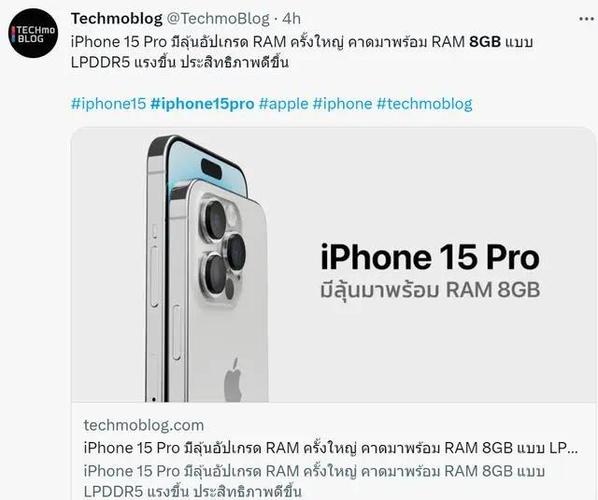 苹果15能升级内存吗