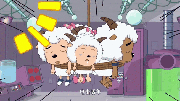 喜羊羊被催眠成傀儡