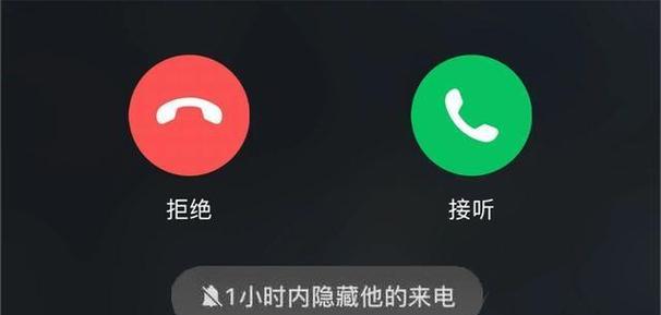 来电不显示号码怎么弄