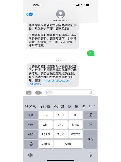 来电被拦截如何取消拦截