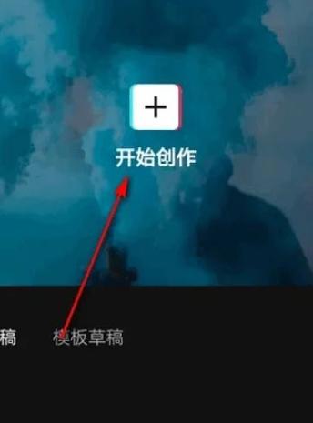 抖音直播怎么变声