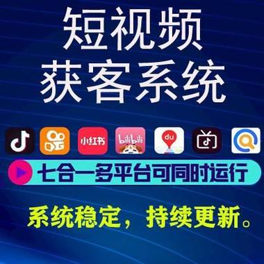 视频站推广黑科技