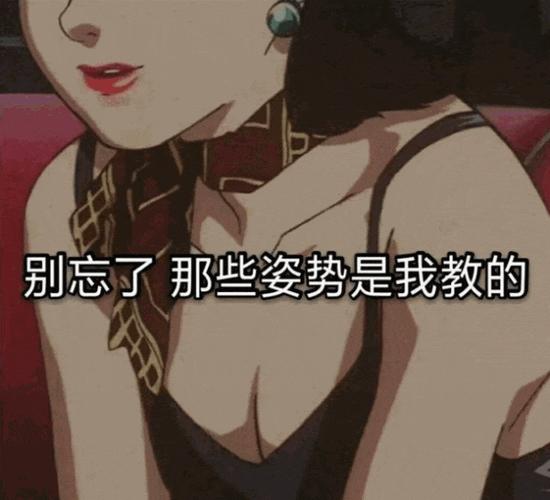 情侣表情包大全