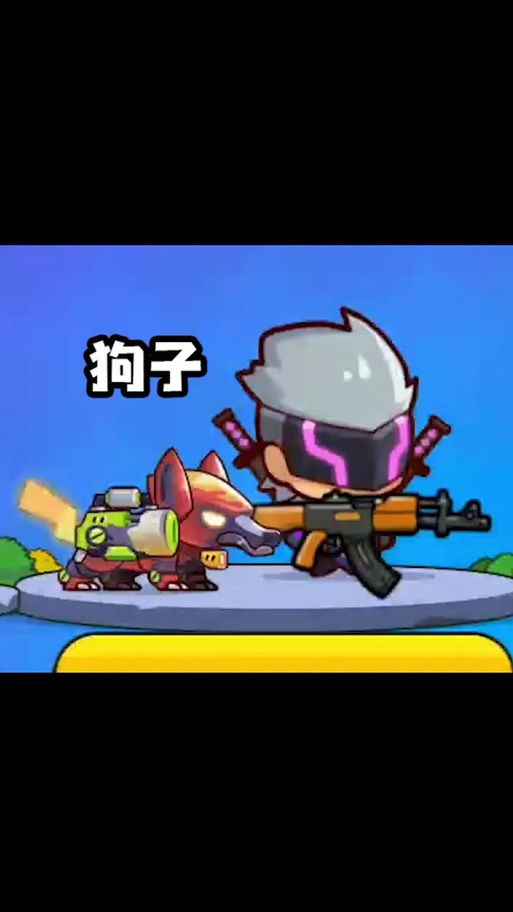 我就要吃鸡隐藏武器图标