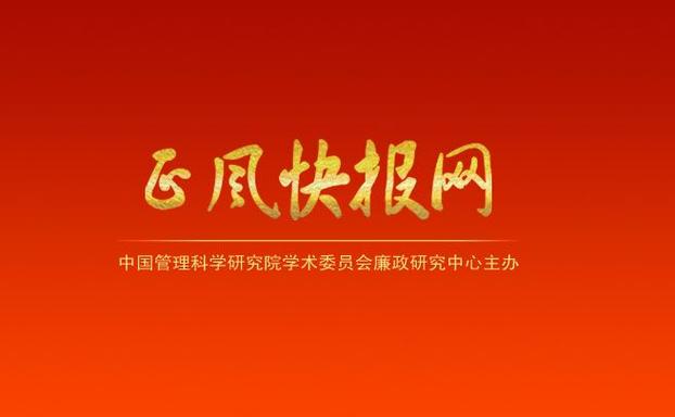 正风网截图