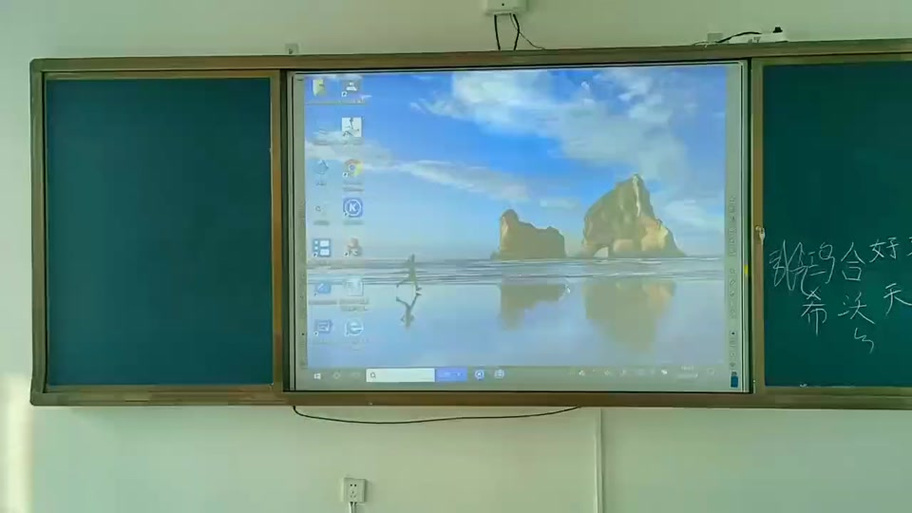 鸿合一体机怎么投屏