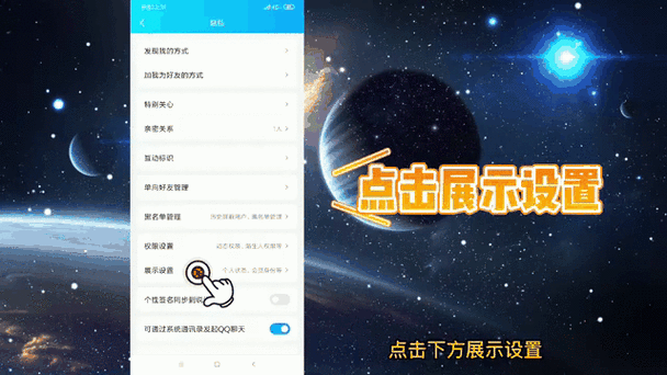 怎么取消王者与QQ同步