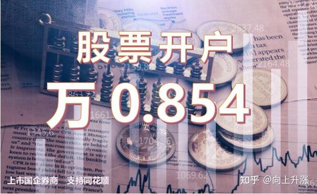 国信证券合法吗截图