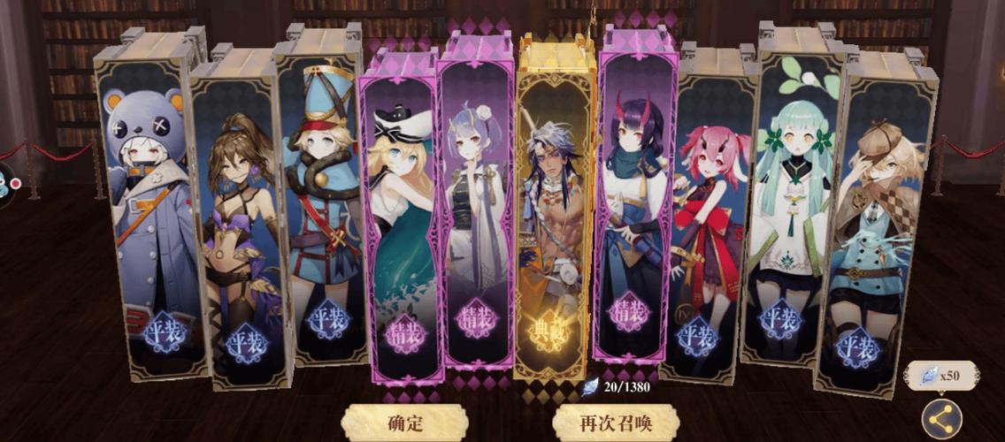 破解版抽卡类手游
