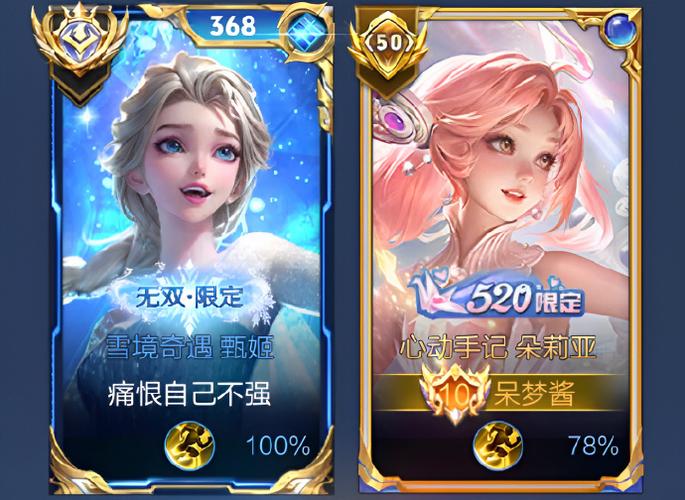 王者荣耀国服甄姬是谁