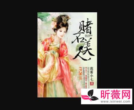 闷声发大财的赌石小说