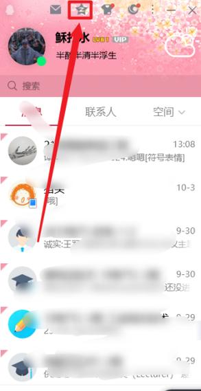 qq相册上传不了照片的原因