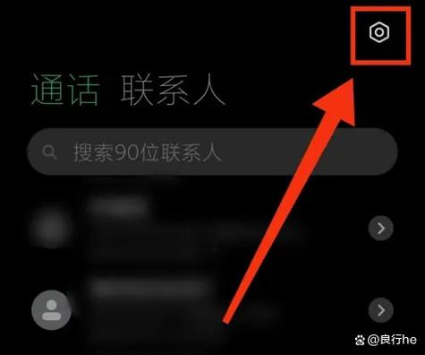 手机右上方电话加叉