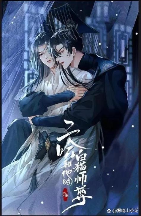 墨微雨和楚晚宁的爱情故事