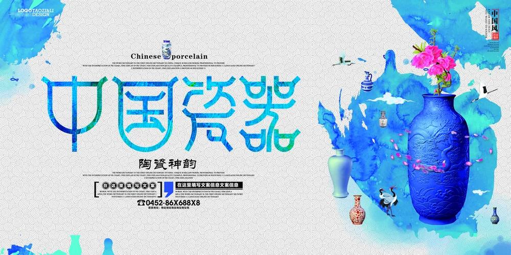 青花瓷文案怎么写