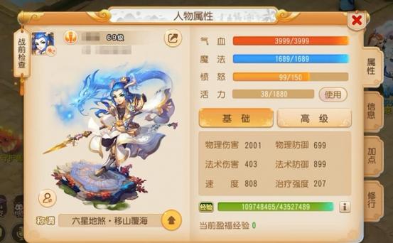 梦幻2025年开服一览表图标