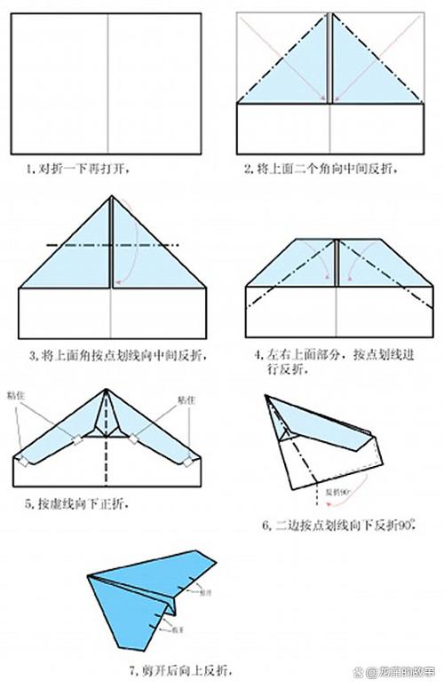 最火的纸飞机折法小视频