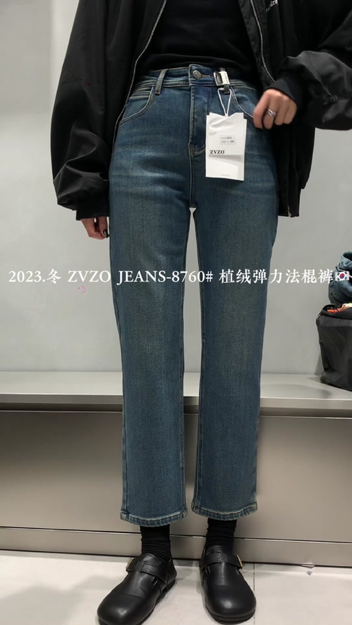zvzo牛仔裤是什么牌子
