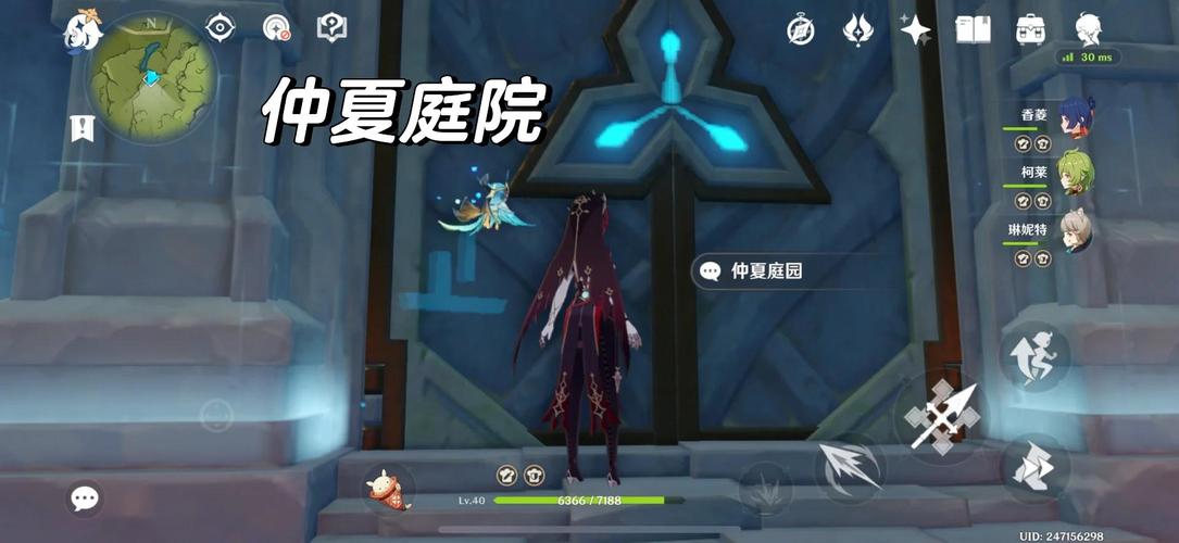 原神25级突破任务完成攻略