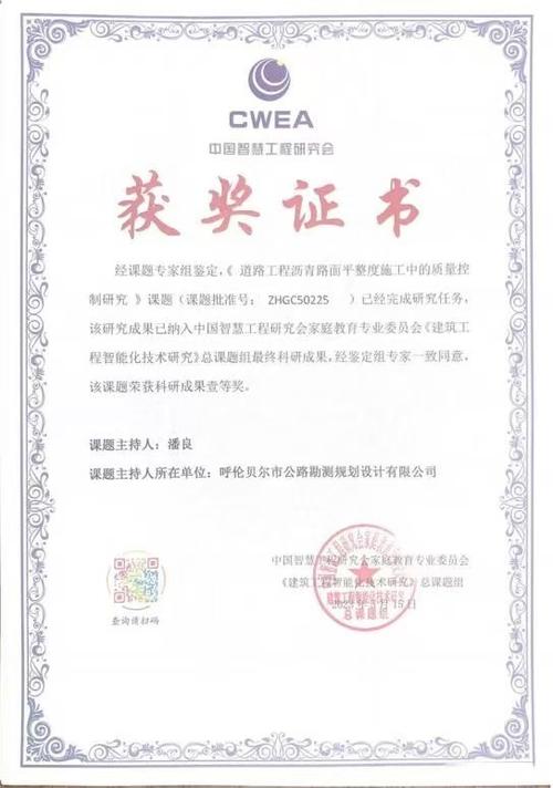 国家课题研究网