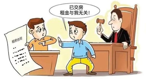 租房纠纷怎么处理游戏截图