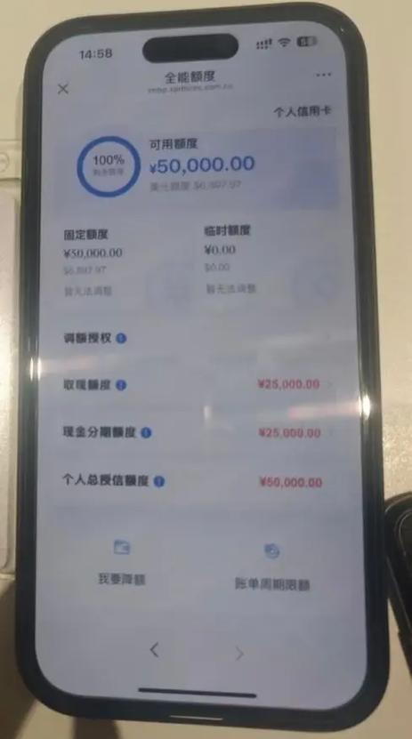 信用卡一般能透支多少