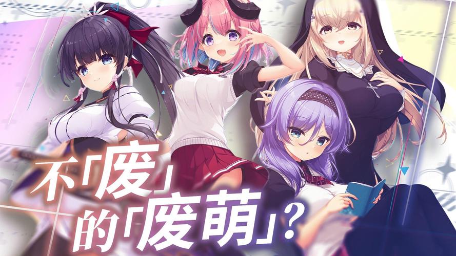 创造世界的空想理论安卓移植最新版