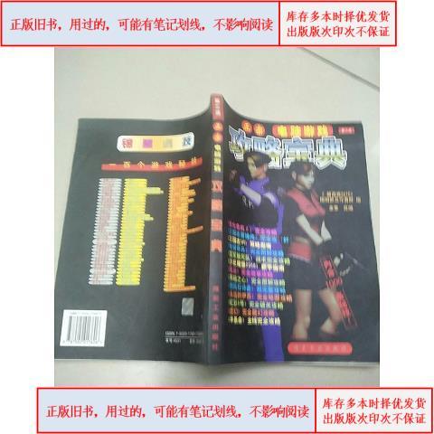 游戏辅助软件有用吗截图