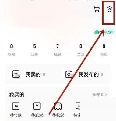 转转注销不了怎么强制注销