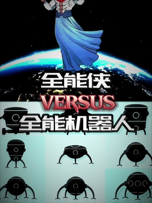 机器人抢号