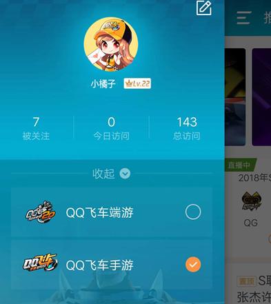 QQ飞车国际服appstore图标