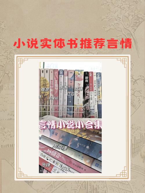 病态宠爱有没有实体书