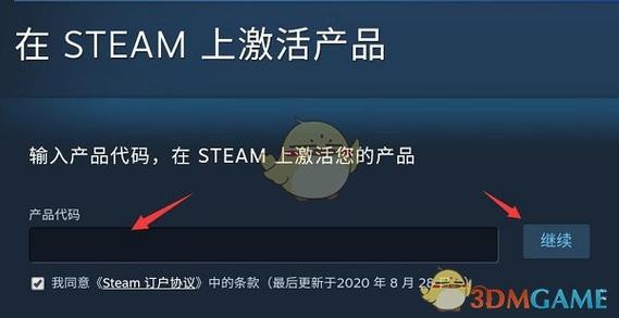 steam怎么在手机上激活key