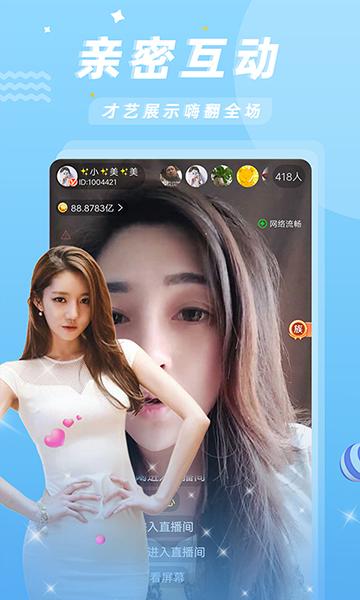 百花安卓版下载截图