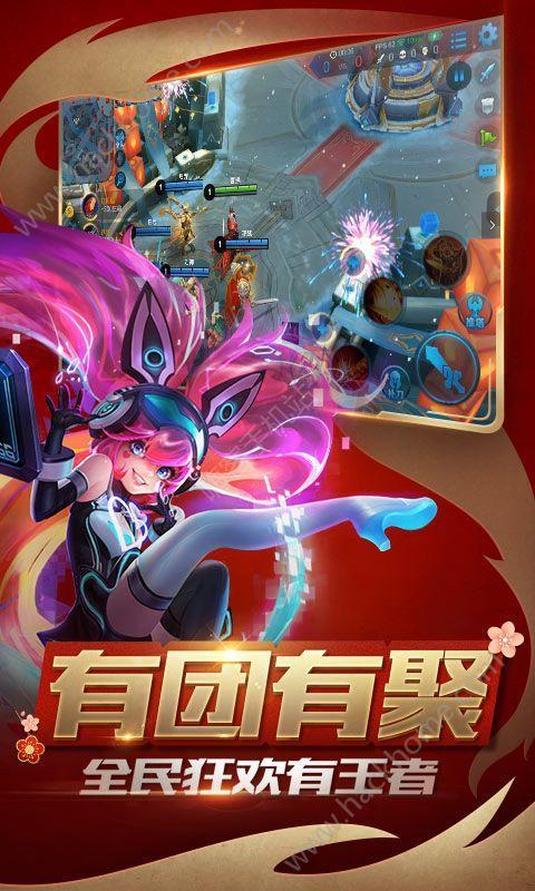 王者时刻app下载