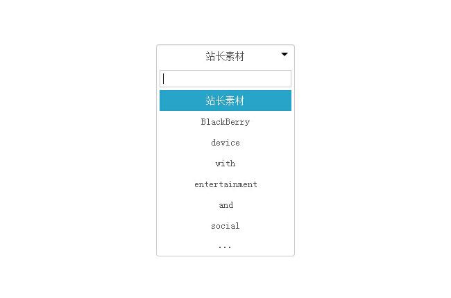 索框下拉优化