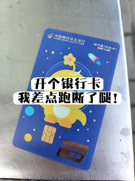 怎么把现金转到银行卡截图