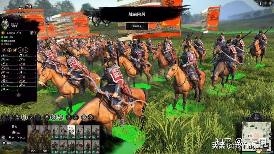 三国全面战争steam好用mod