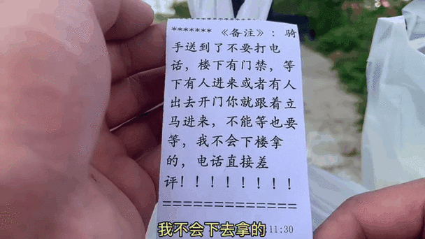 给老板的奇葩备注名