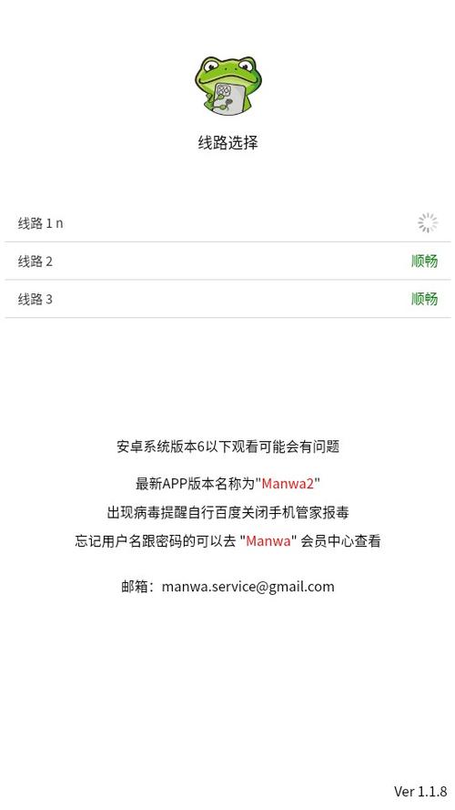 manwa.me.bookist漫画