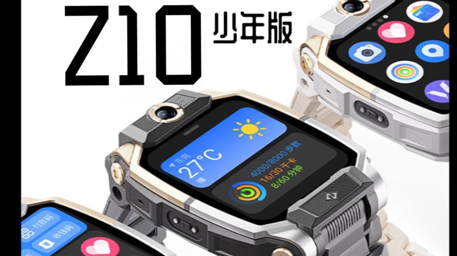 小天才z10虚拟机