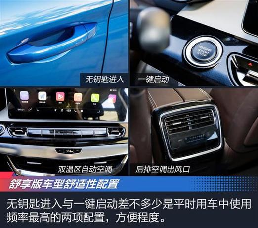 悦享版和普通版区别游戏截图