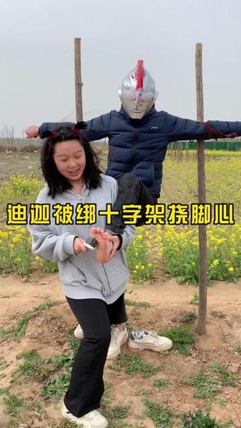 十字架脚心痒痒女生哈哈哈哈哈哈哈图标