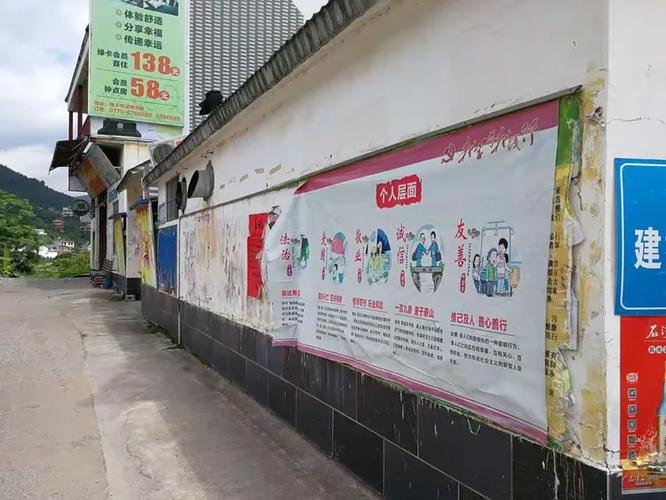 创城谁提出的