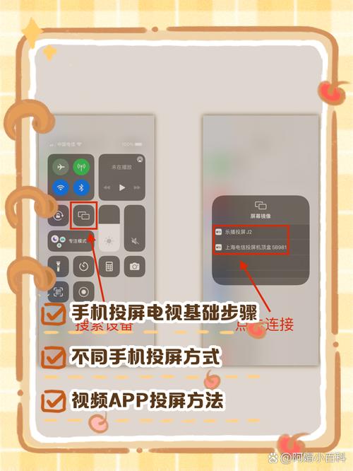 aoc电视的投屏按键是哪个
