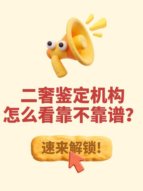 不在鉴定范围是什么意思
